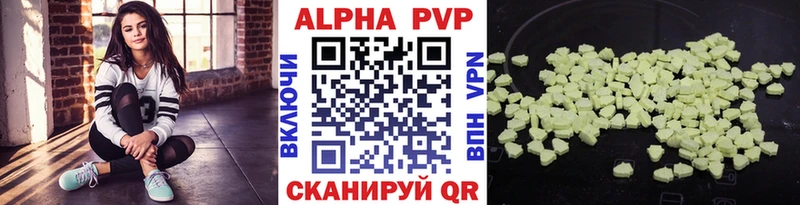 Alfa_PVP СК  гидра зеркало  Пласт 