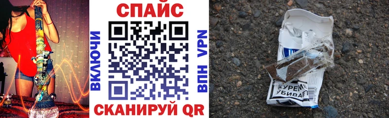 продажа наркотиков  Пласт  БУТИРАТ Butirat 