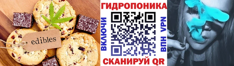 Еда ТГК конопля  купить наркотик  Пласт 