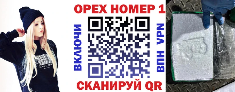 как найти   OMG сайт  COCAIN FishScale  Пласт 