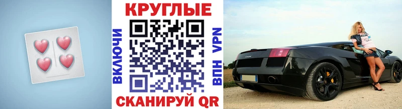 где купить   Пласт  Экстази TESLA 