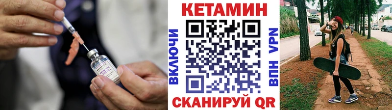 Кетамин VHQ  Пласт 