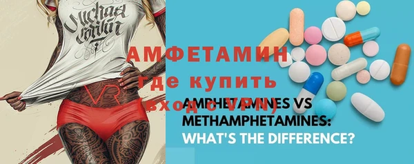 мефедрон мука Алексеевка