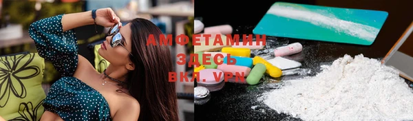 мефедрон мука Алексеевка
