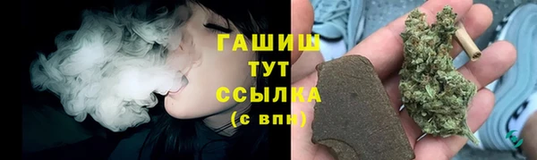 мефедрон мука Алексеевка