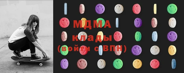 MDMA Premium VHQ Алзамай