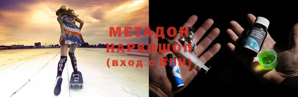MDMA Premium VHQ Алзамай