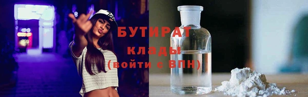мефедрон мука Алексеевка