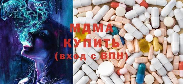 MDMA Premium VHQ Алзамай