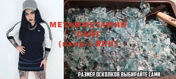 мефедрон мука Алексеевка