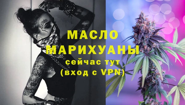 мефедрон мука Алексеевка