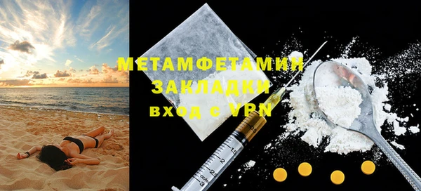 MDMA Premium VHQ Алзамай