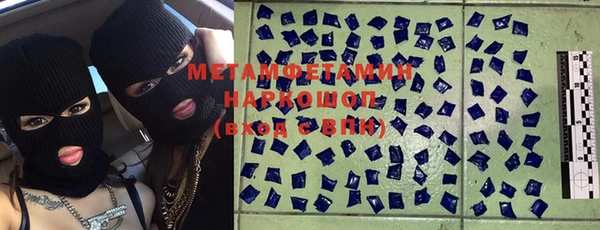 MDMA Premium VHQ Алзамай