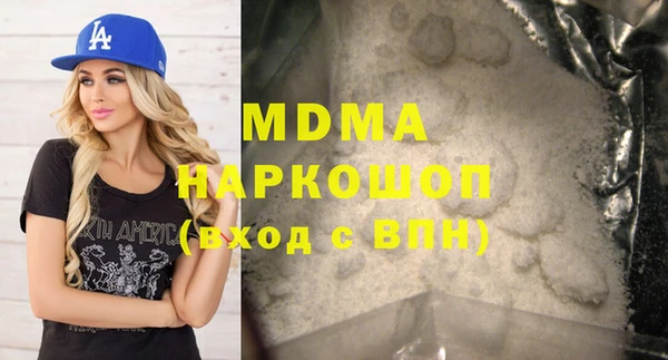 MDMA Premium VHQ Алзамай
