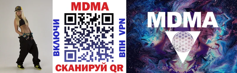 MDMA молли  kraken зеркало  Пласт  где купить наркоту 