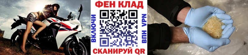 площадка состав Пласт Первитин кристалл
