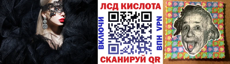 OMG сайт  Пласт  Наркотические марки 1500мкг 