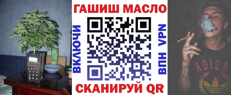 Дистиллят ТГК Wax  купить наркотик  ссылка на мегу ССЫЛКА  Пласт 